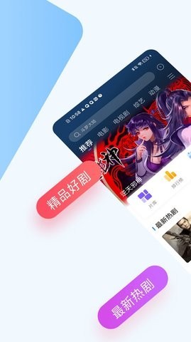 巴顿影视无广告版展示图3