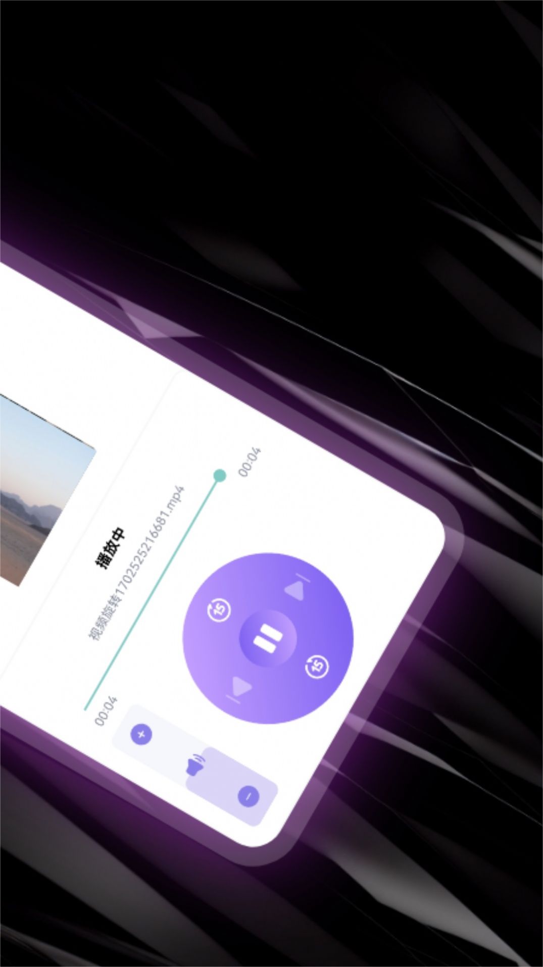 荐片影视投屏app最新版展示图1