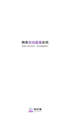 帧好播手机版展示图3