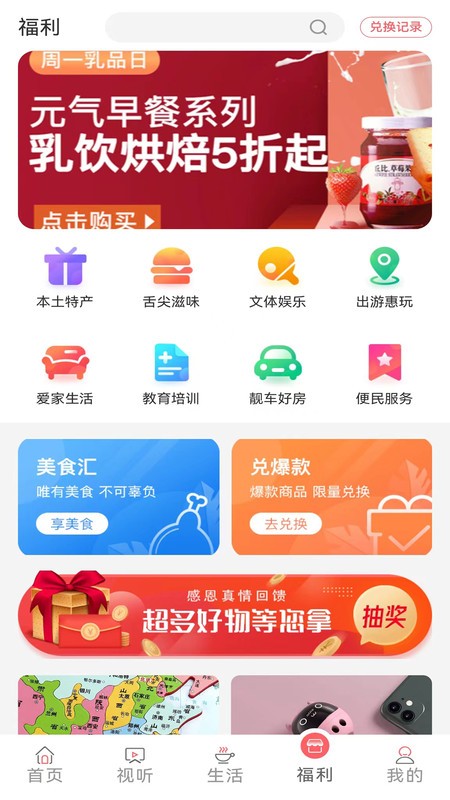 营天下展示图1