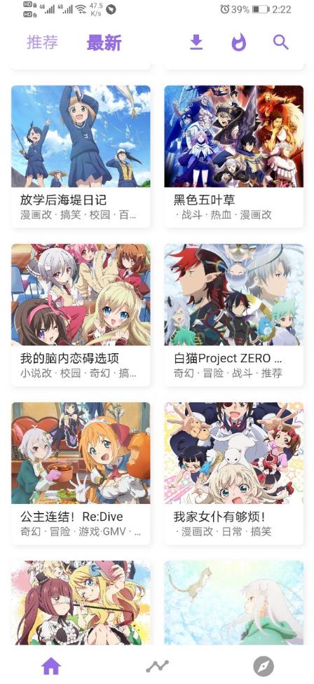 C哩C哩最新版本展示图1