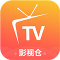 影视仓TV软件盒子版