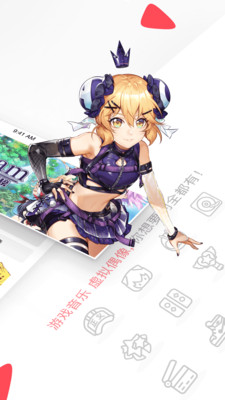 AcFun2024最新免费版展示图2