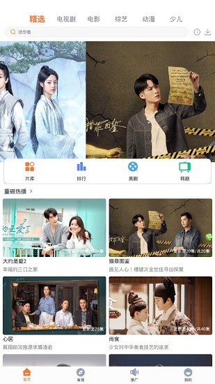 王牌影院2024最新版展示图2