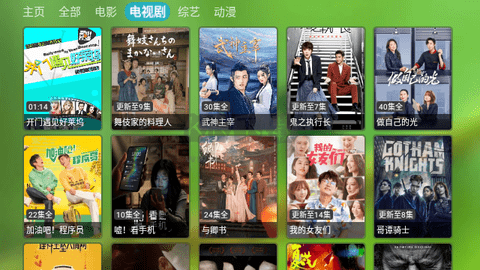 777影视app去广告版展示图3