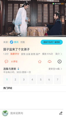 飞飞视频2024最新版展示图3