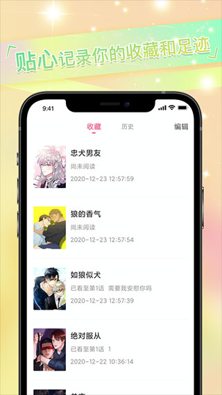 一起看tv最新版展示图3