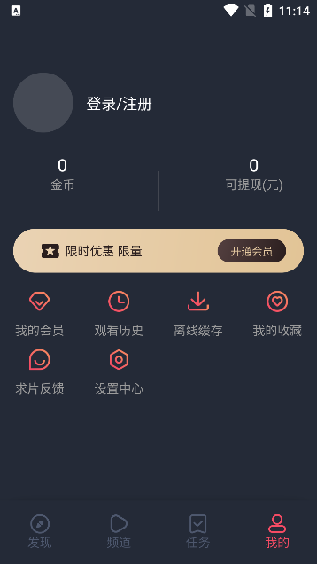 c哩c哩动漫纯净版展示图1