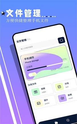 鲨鱼TV软件最新版本展示图3