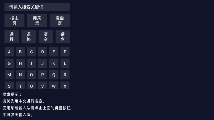 乐乐影视TV免费版展示图2