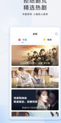 嘀哩日剧手机版展示图3