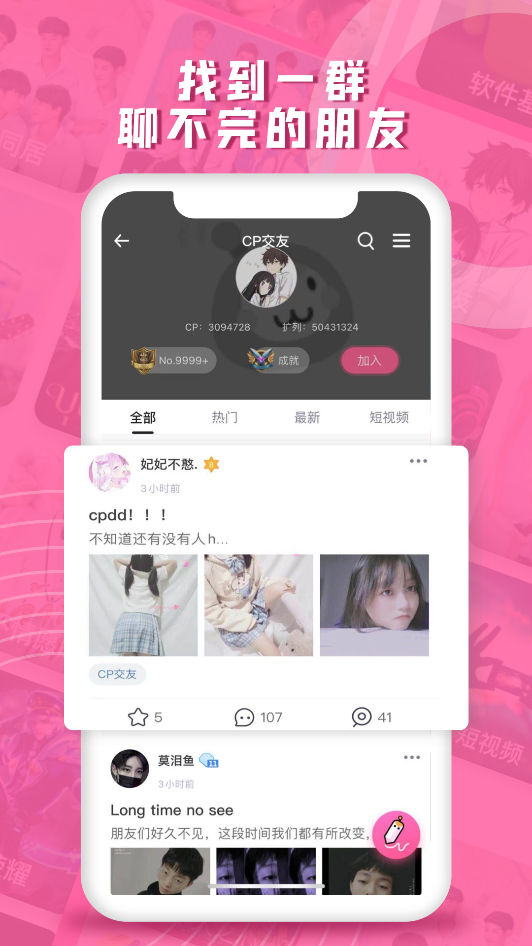 第一弹泰剧app免费版展示图3