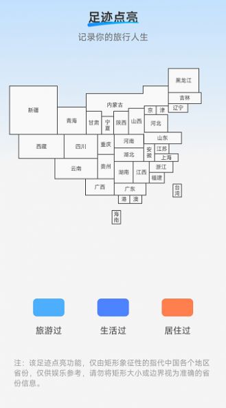 王牌充电展示图1