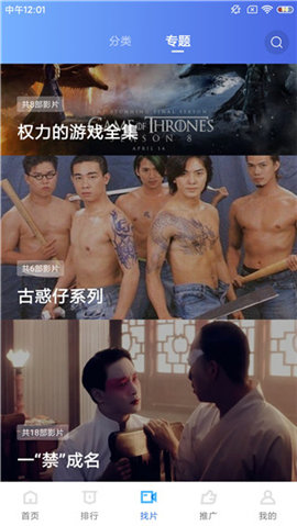 蓝猫视频最新版展示图2