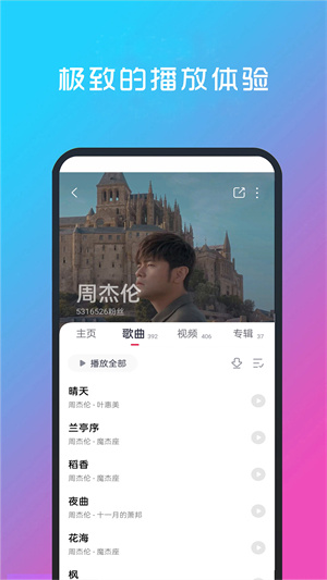 萝卜影视2024最新版展示图4