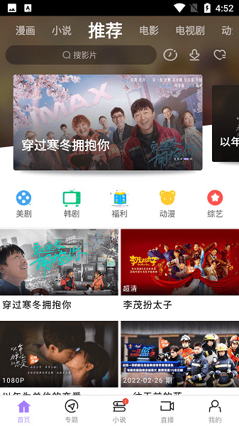 达达兔最新版本展示图1