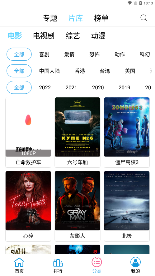 懒懒视频免费追剧版展示图4
