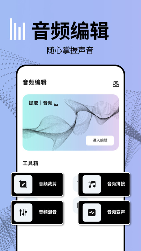 VLLO视频剪辑展示图3