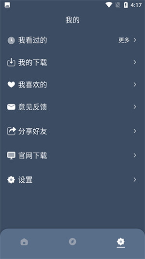 红茶影视无广告版展示图2