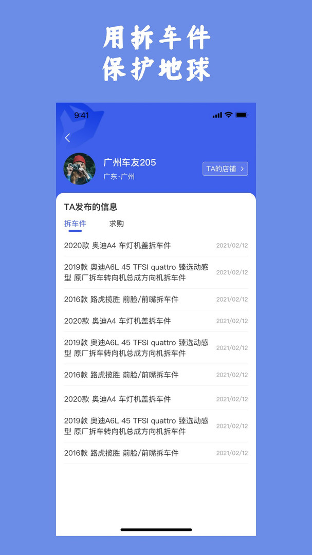 擎天拆车展示图3