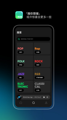 豆瓣FM安卓版展示图3