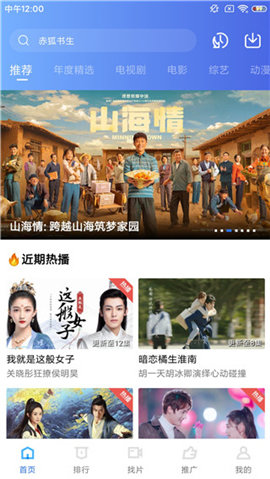 蓝猫视频最新版展示图1