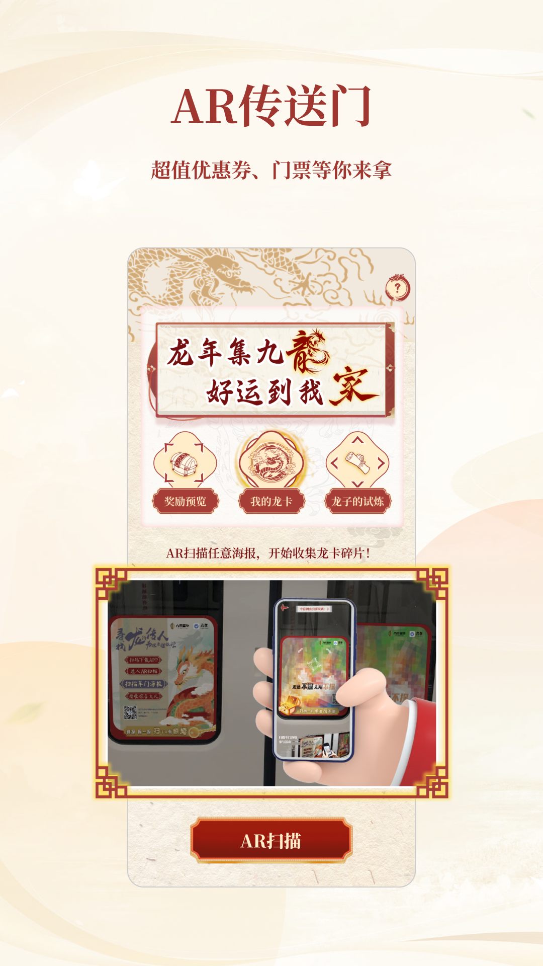 微探app展示图4