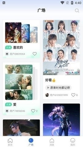 巴顿影视去广告版展示图2