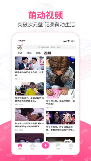 第一弹追剧app2024最新版展示图3
