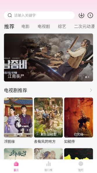 小柚子影视展示图2