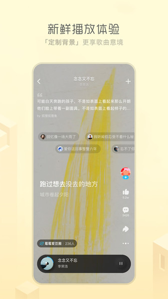 天天畅听app2024最新版展示图4