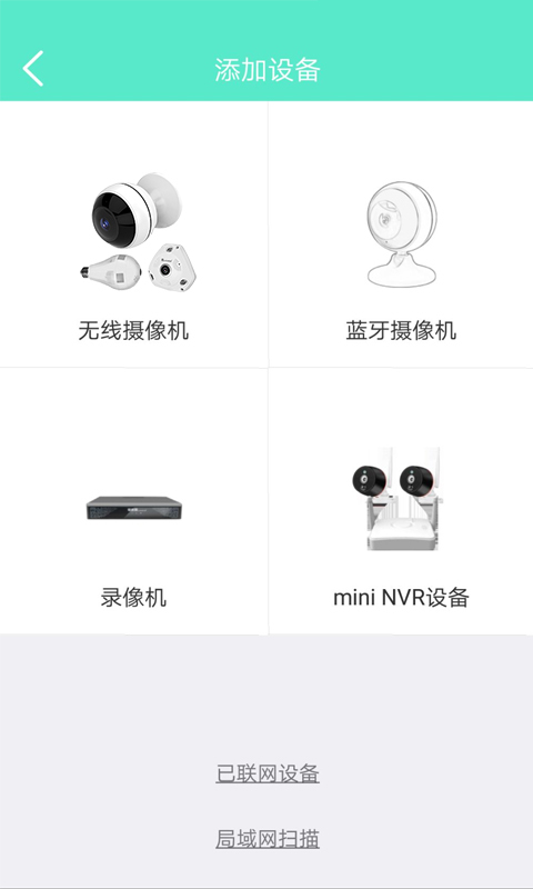 镭威视云展示图4
