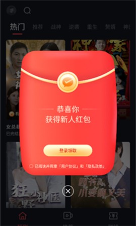 闲趣短剧平台展示图2