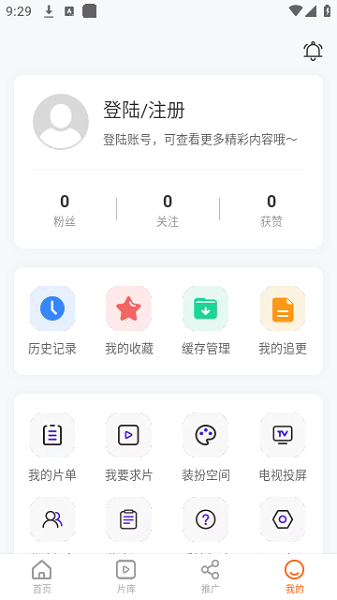 风筝影评无广告最新展示图3