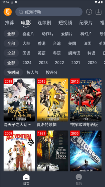 凯奇影院电视版最新展示图2