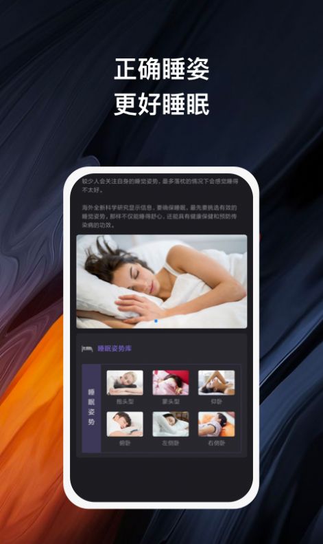 卿好轻健展示图3