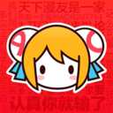 AcFun动漫轻量版