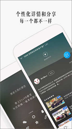 UtoVR手机播放器展示图4