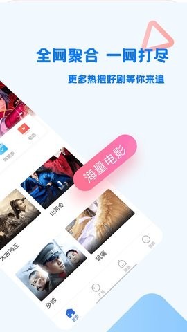 巴顿影视无广告版展示图1