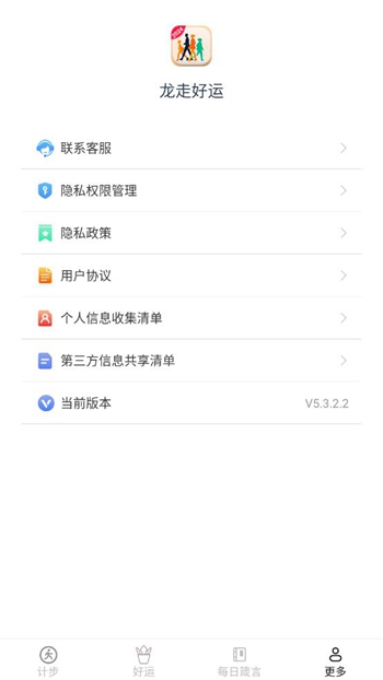 龙走好运展示图2