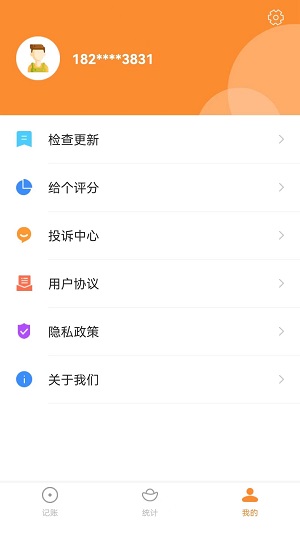 萌薪花展示图1