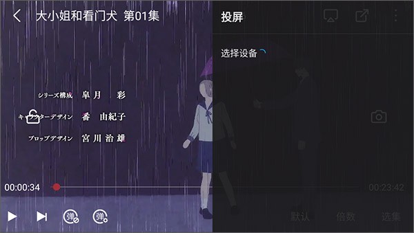 次元喵动漫最新免广告版展示图5