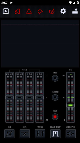中子音乐播放器永久免费版展示图3