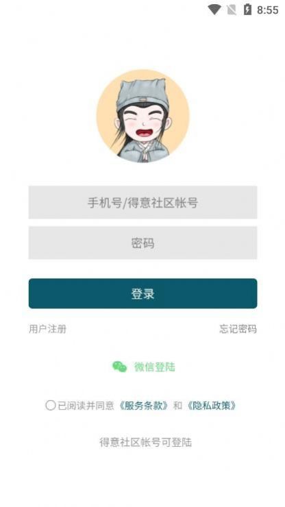 得意体态展示图3