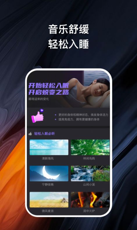 卿好轻健展示图2