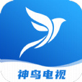 神鸟电视tv版破解版