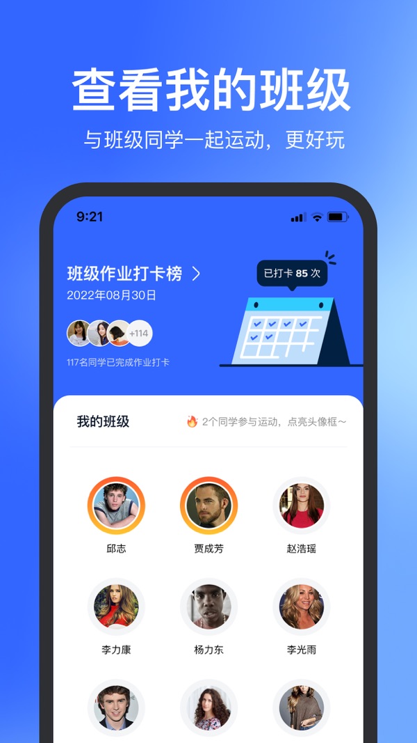 体智云展示图4