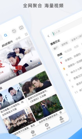 嘀哩日剧手机版展示图2