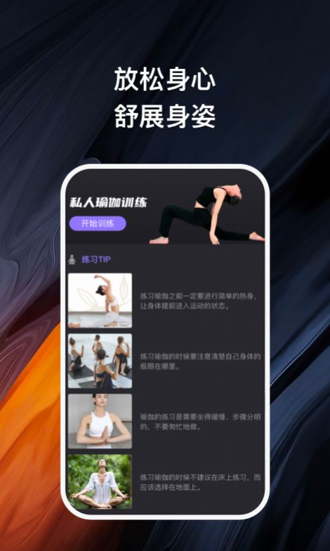 卿好轻健展示图1