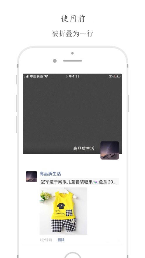 发文不折叠手机版展示图1